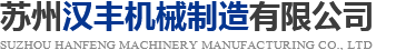 臺(tái)州市堅(jiān)仕科工具有限公司